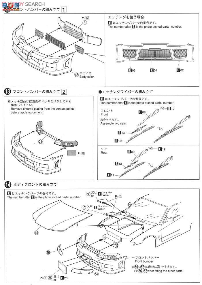 �ൺ�� �ܳ� 90 004210 S15 Silvia Spec.R����ϸ��