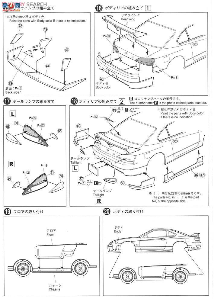 �ൺ�� �ܳ� 90 004210 S15 Silvia Spec.R����ϸ��