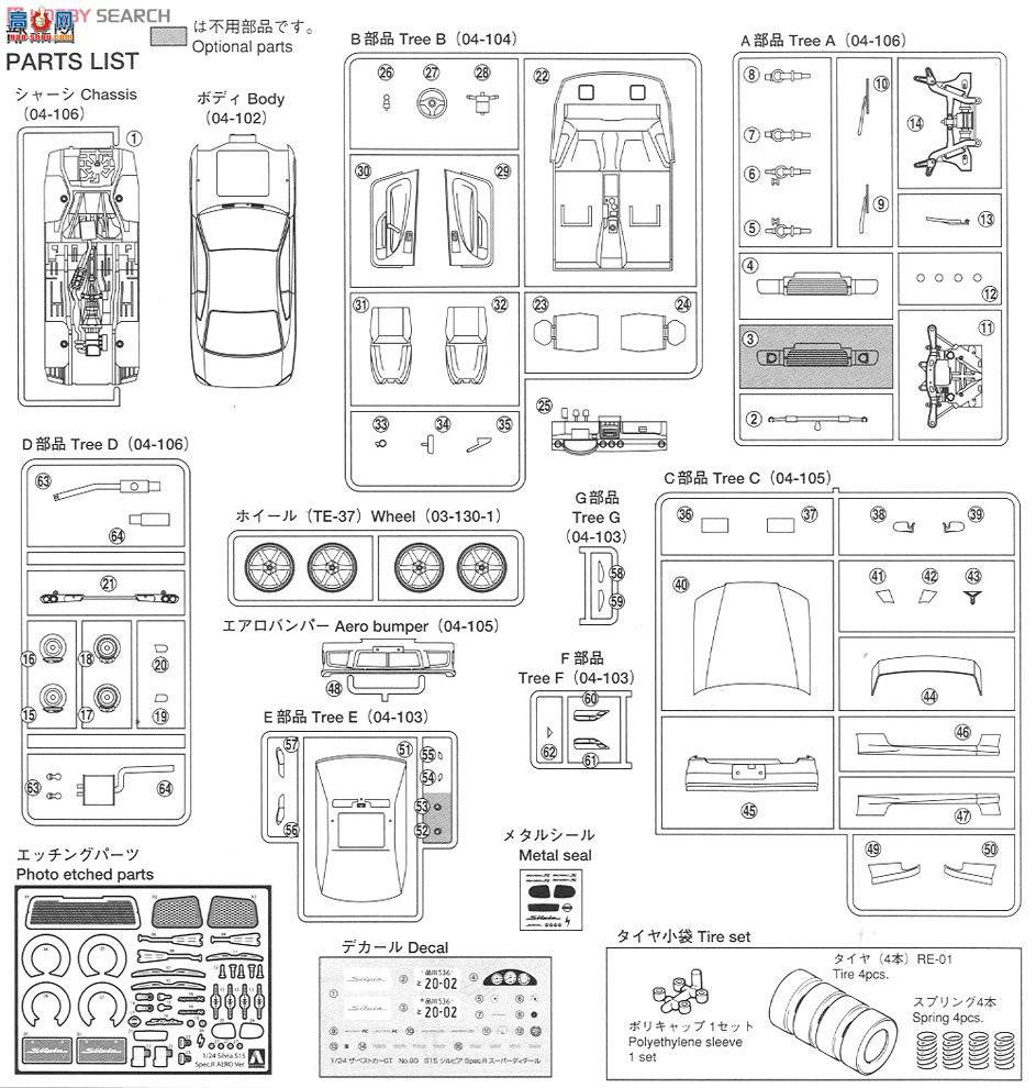 �ൺ�� �ܳ� 90 004210 S15 Silvia Spec.R����ϸ��