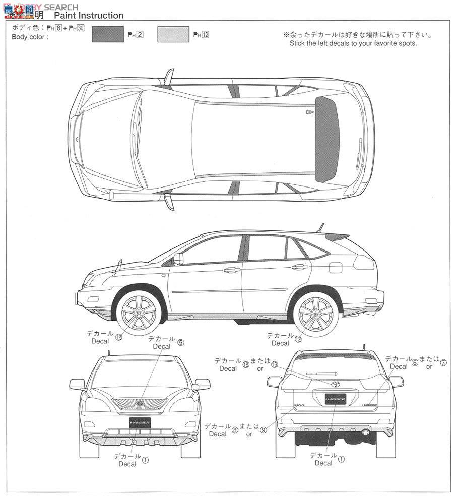 �ൺ�� SUV 95 039533 Harrier 350G Premium L��װ