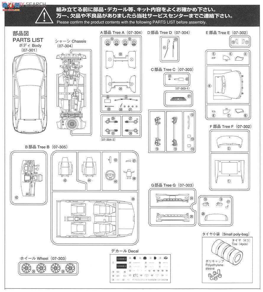 �ൺ�� SUV 95 039533 Harrier 350G Premium L��װ