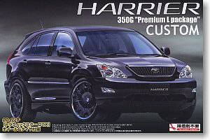 ൺ SUV 96 039540 Harrier 350G Premium L ư