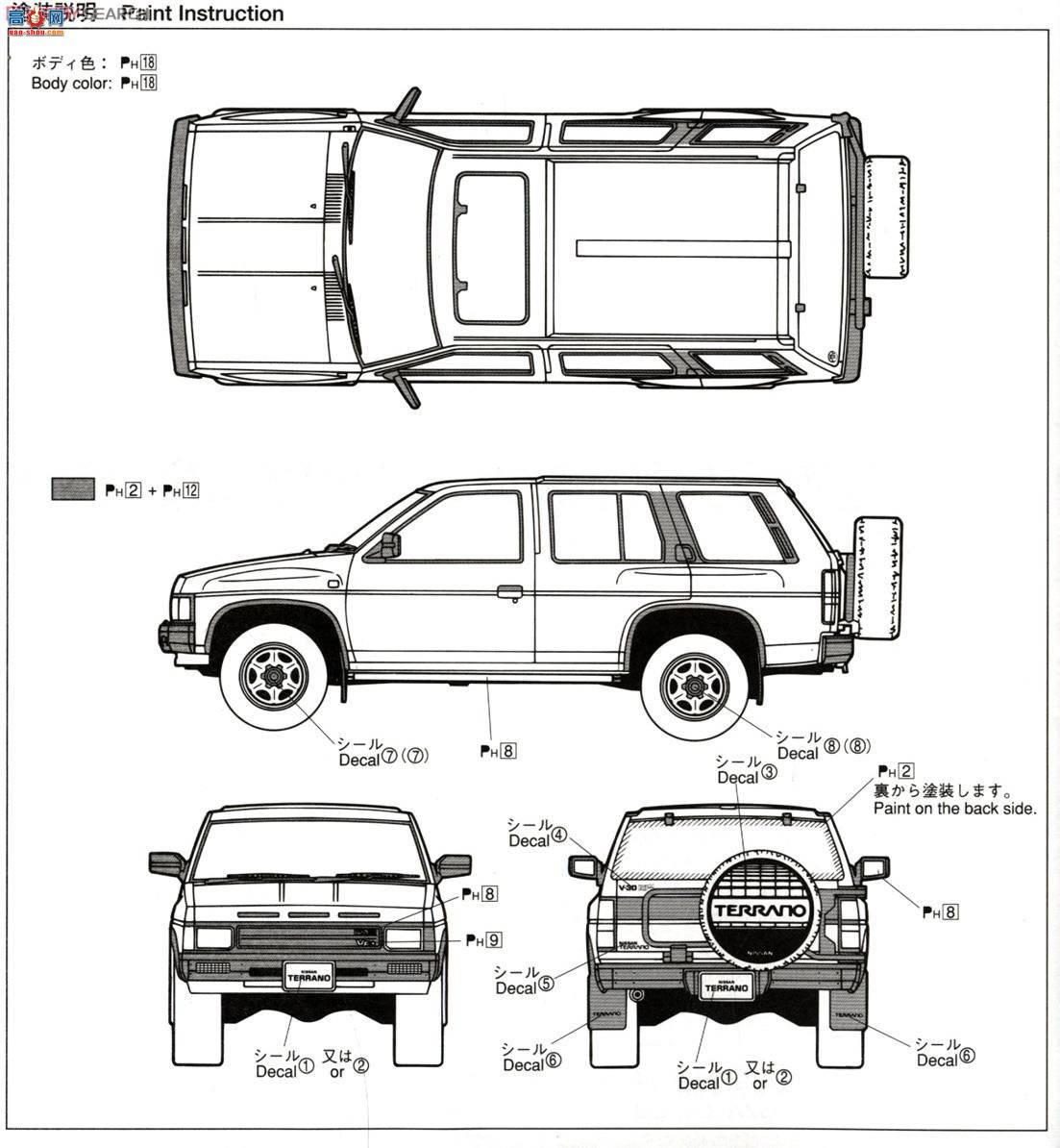 ൺ SUV  98 044155 Terrano R3M`91