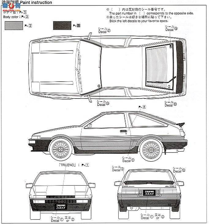 ൺ ܳ 99 044469 AE86 Sprinter Trueno GT-APEXͷ