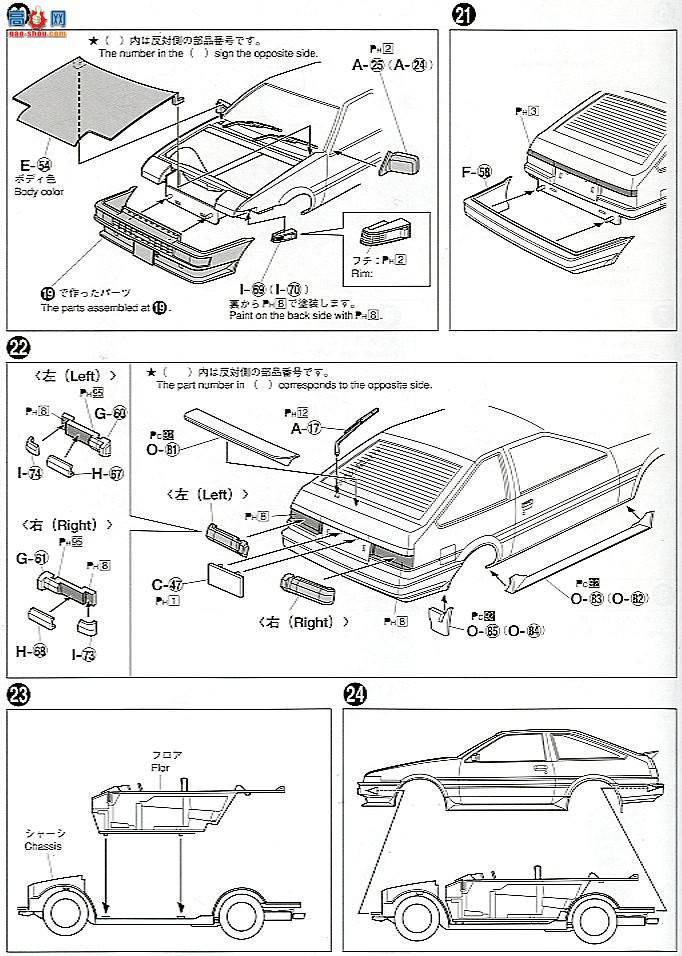 ൺ ܳ 99 044469 AE86 Sprinter Trueno GT-APEXͷ