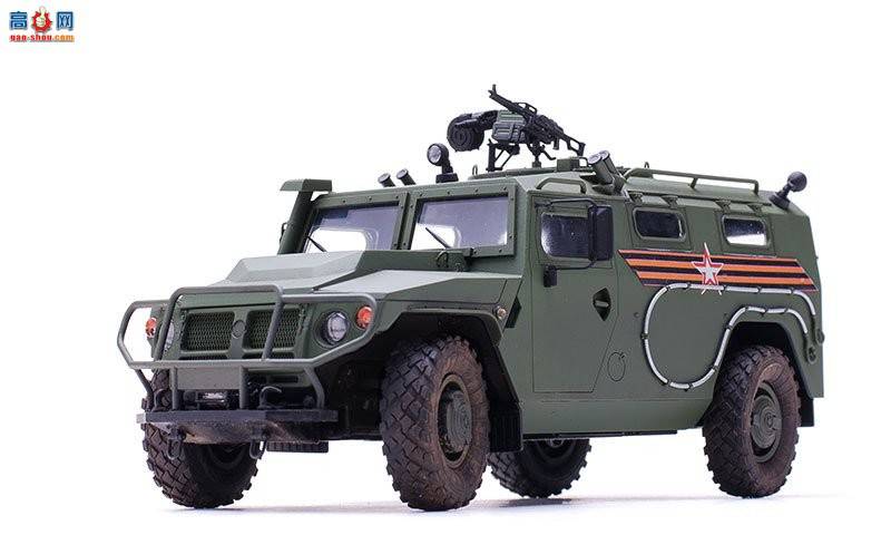 MENG Ƥ VS-008 ˹GAZ-233115ʽװ׳M