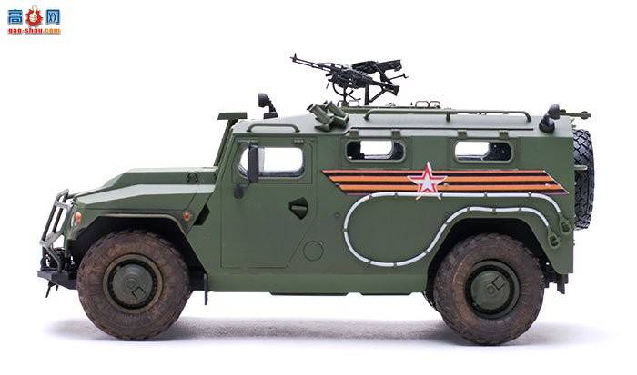 MENG Ƥ VS-008 ˹GAZ-233115ʽװ׳M