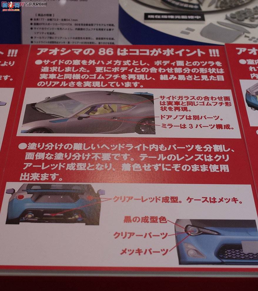 �ൺ�� �ܳ� 100 002209 TOYOTA FT86 `12