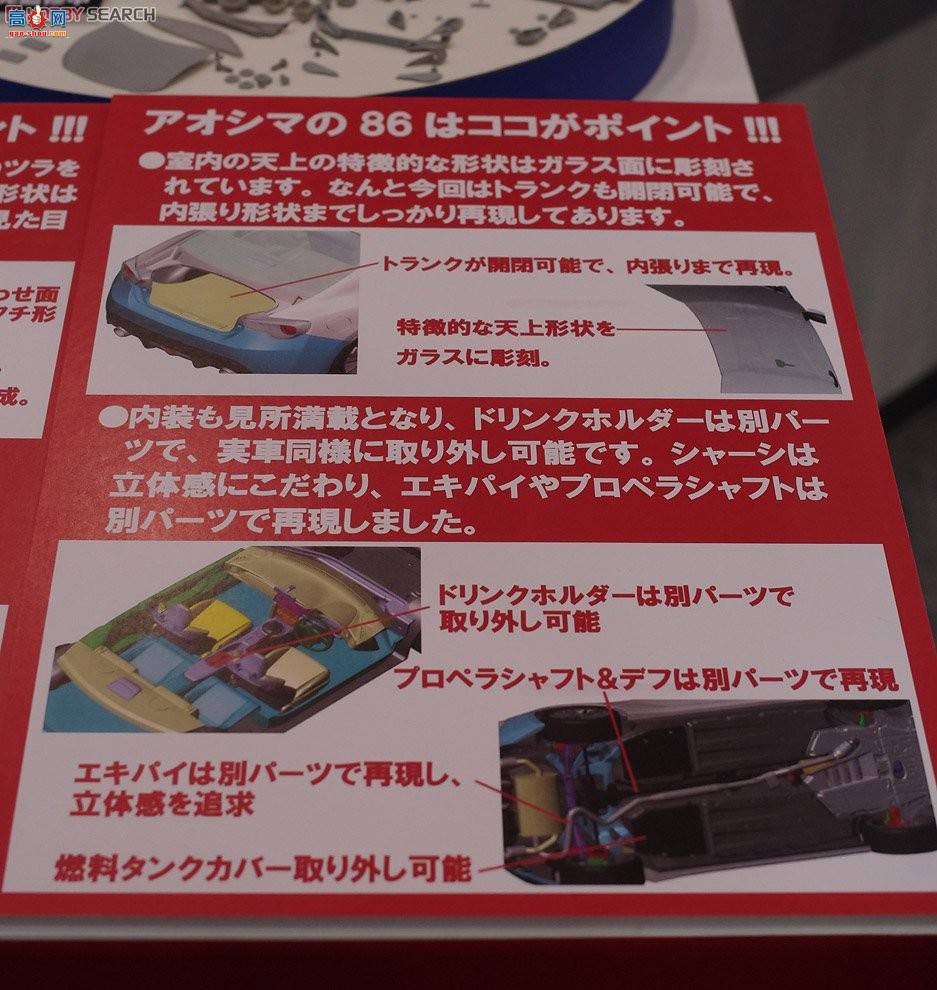 �ൺ�� �ܳ� 100 002209 TOYOTA FT86 `12