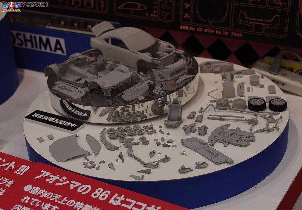 �ൺ�� �ܳ� 100 002209 TOYOTA FT86 `12