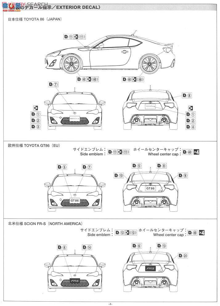 �ൺ�� �ܳ� 100 002209 TOYOTA FT86 `12