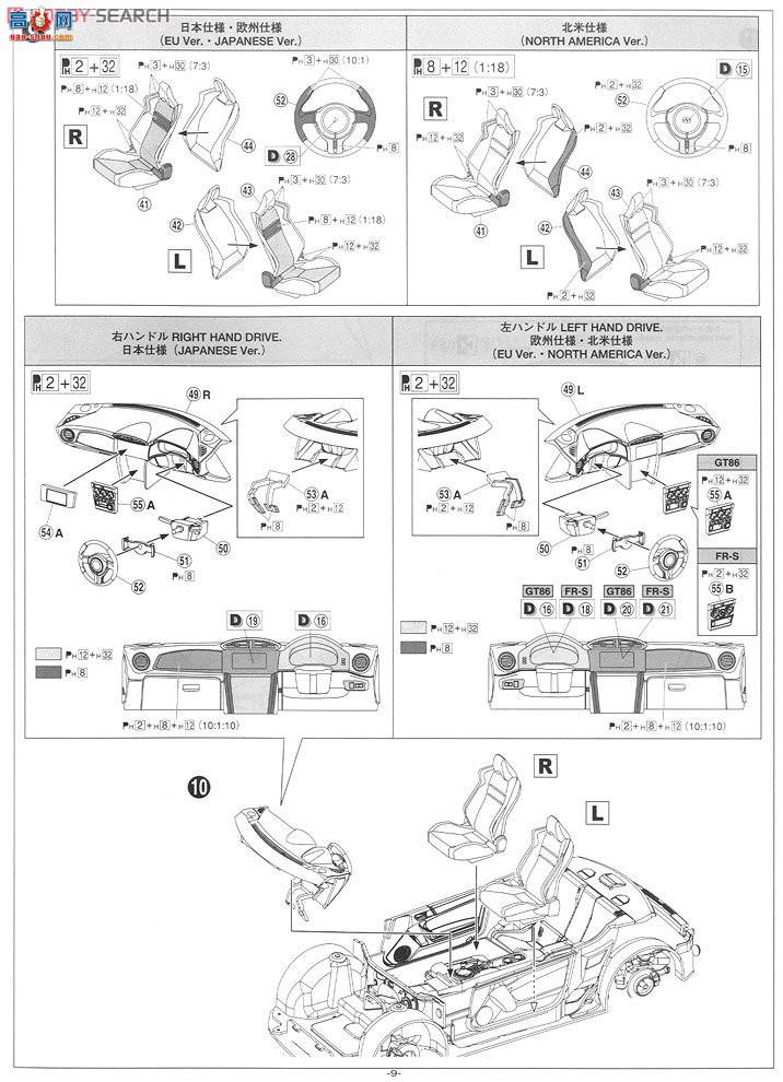 �ൺ�� �ܳ� 100 002209 TOYOTA FT86 `12