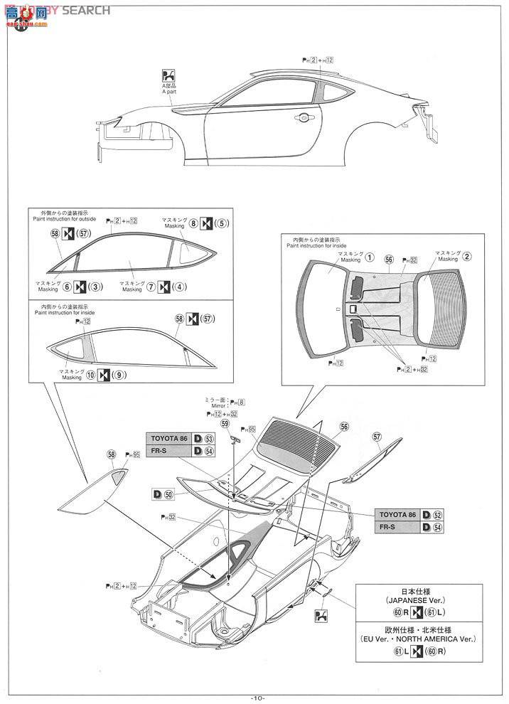 �ൺ�� �ܳ� 100 002209 TOYOTA FT86 `12