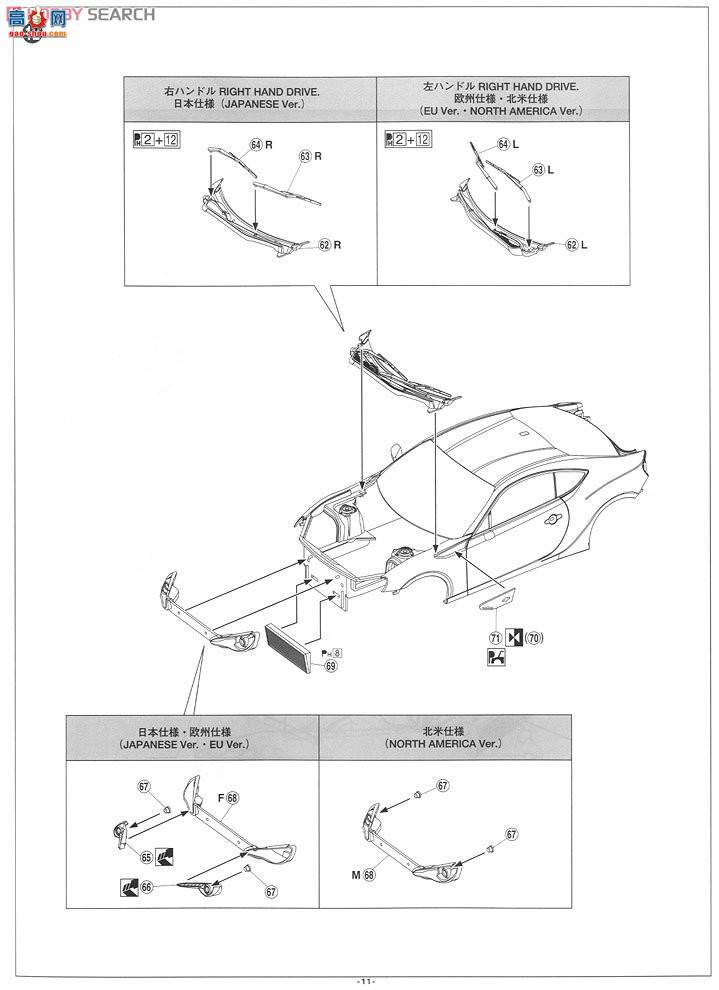 �ൺ�� �ܳ� 100 002209 TOYOTA FT86 `12