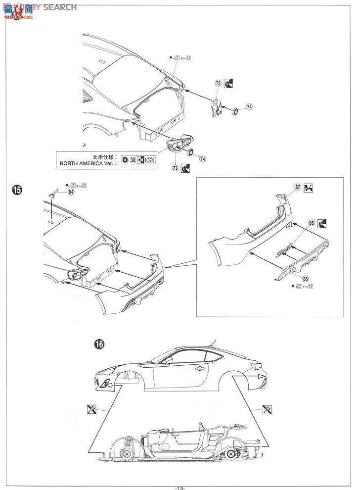 �ൺ�� �ܳ� 100 002209 TOYOTA FT86 `12