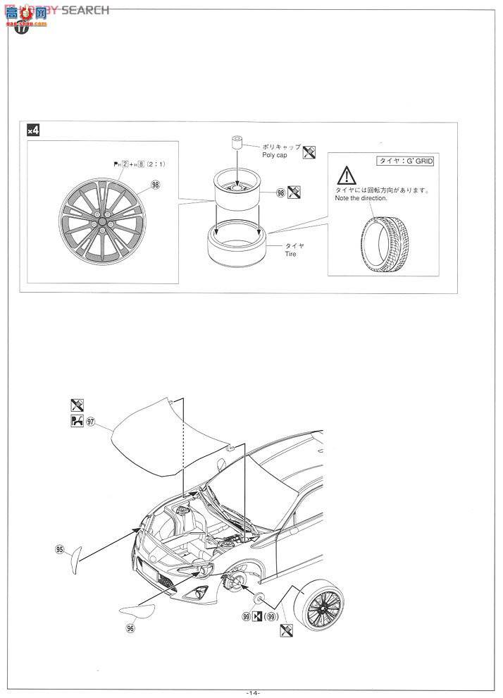 �ൺ�� �ܳ� 100 002209 TOYOTA FT86 `12