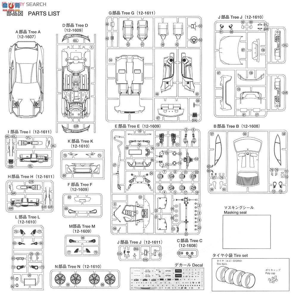 �ൺ�� �ܳ� 100 002209 TOYOTA FT86 `12