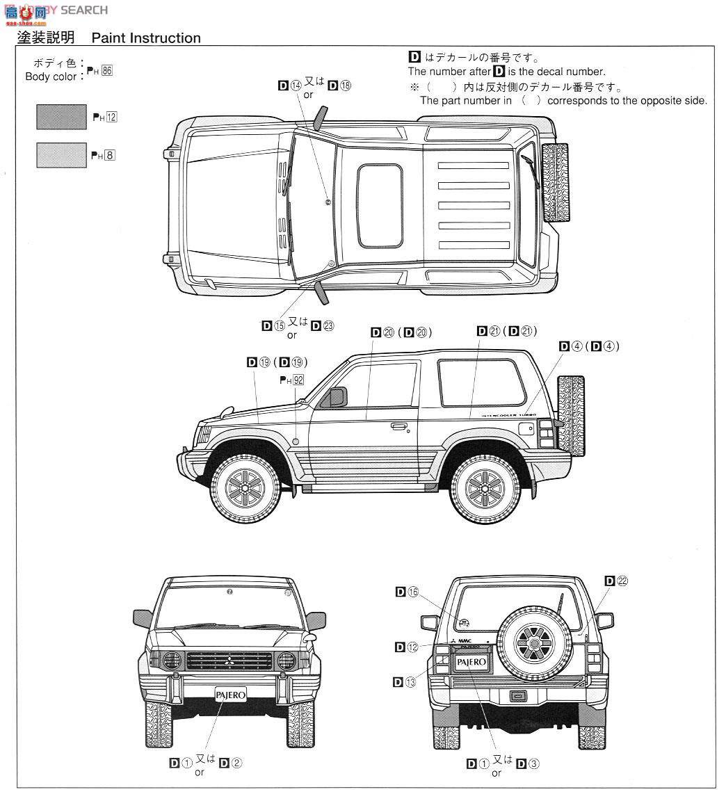 ൺ SUV 105 014141 V24޽XR-II