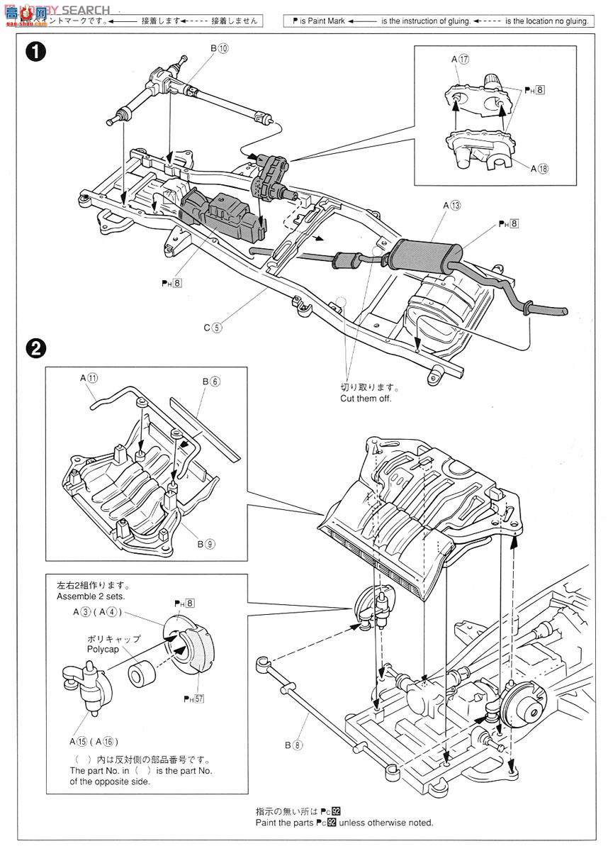 ൺ SUV 105 014141 V24޽XR-II