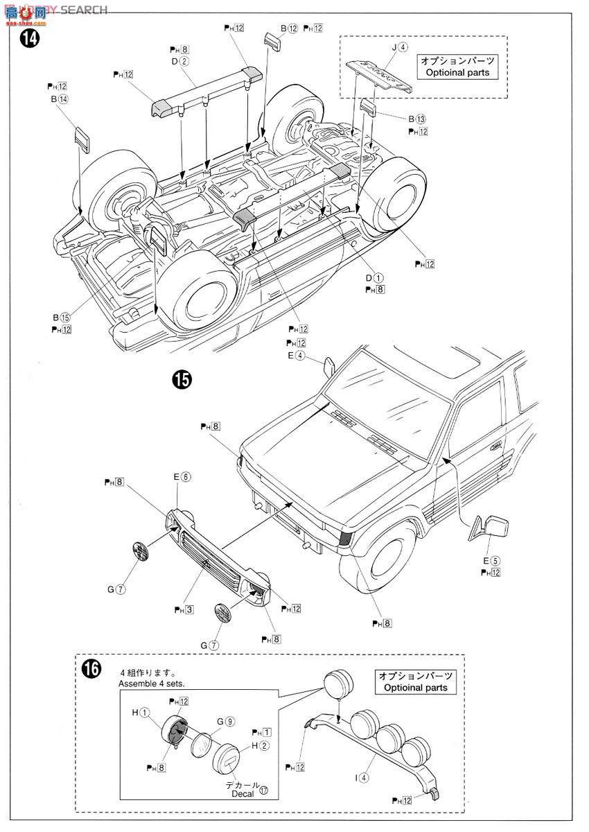 ൺ SUV 105 014141 V24޽XR-II