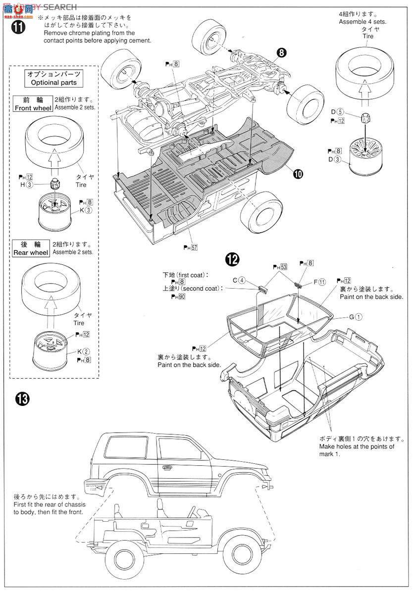 ൺ SUV 105 014141 V24޽XR-II