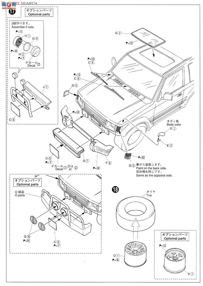 ൺ SUV 105 014141 V24޽XR-II