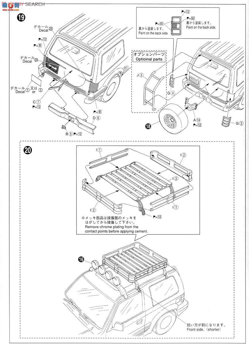 ൺ SUV 105 014141 V24޽XR-II