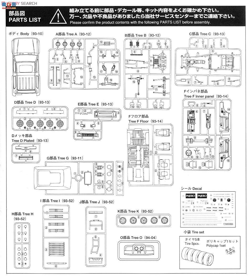 ൺ SUV 105 014141 V24޽XR-II