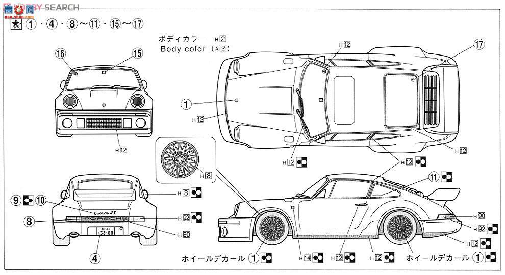 ൺ 尶 2 181325 ʱ911 Turbo Blackbird