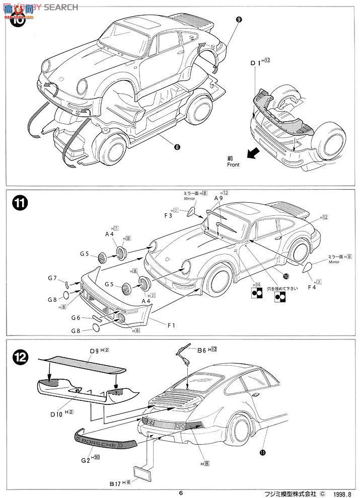 ൺ 尶 2 181325 ʱ911 Turbo Blackbird