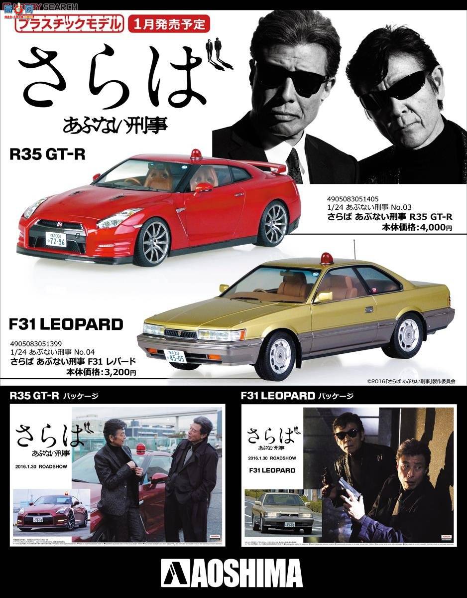 �ൺ�� Σ������ 03 051405 Σ�յ���̽R35 GT-R