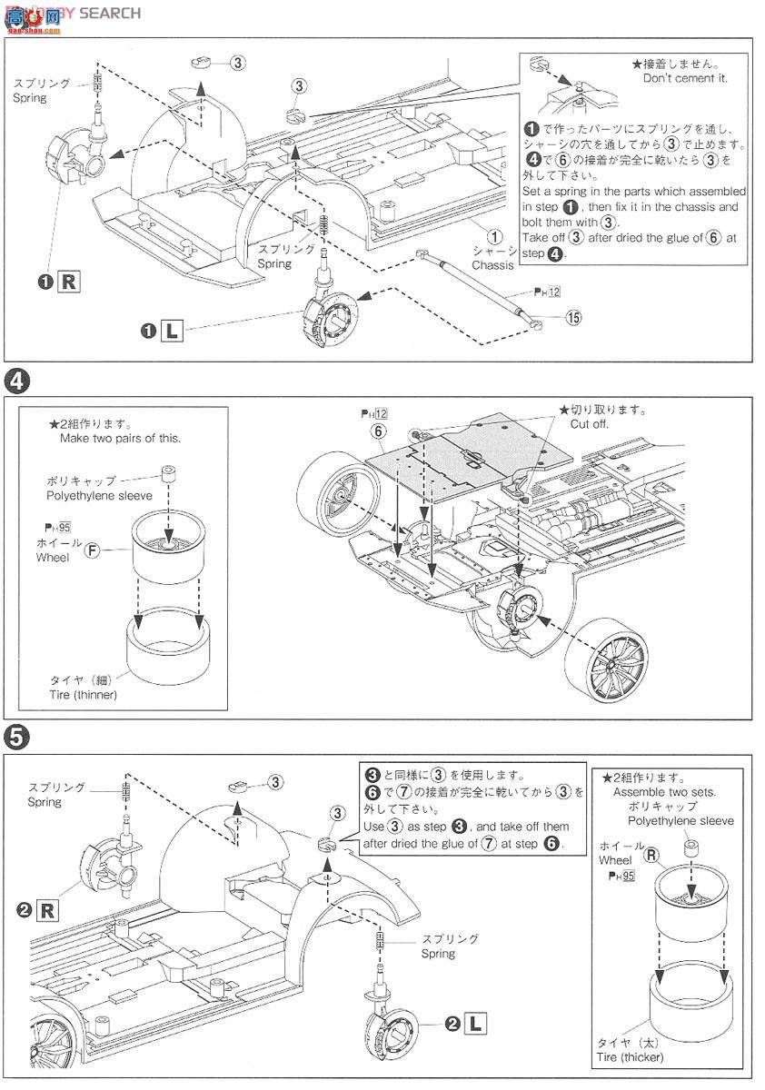 �ൺ�� Σ������ 03 051405 Σ�յ���̽R35 GT-R