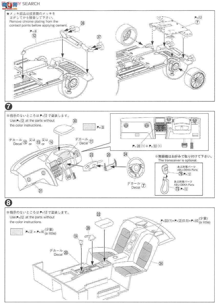 �ൺ�� Σ������ 03 051405 Σ�յ���̽R35 GT-R