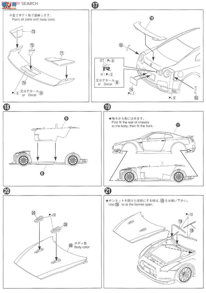 �ൺ�� Σ������ 03 051405 Σ�յ���̽R35 GT-R
