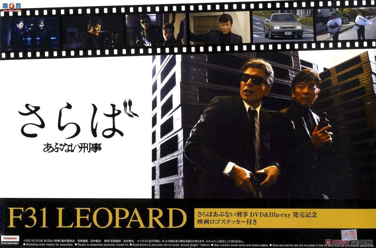 �ൺ�� Σ������ SP 052174 F31 Leopard DVD��Blu-ray���м�����װ