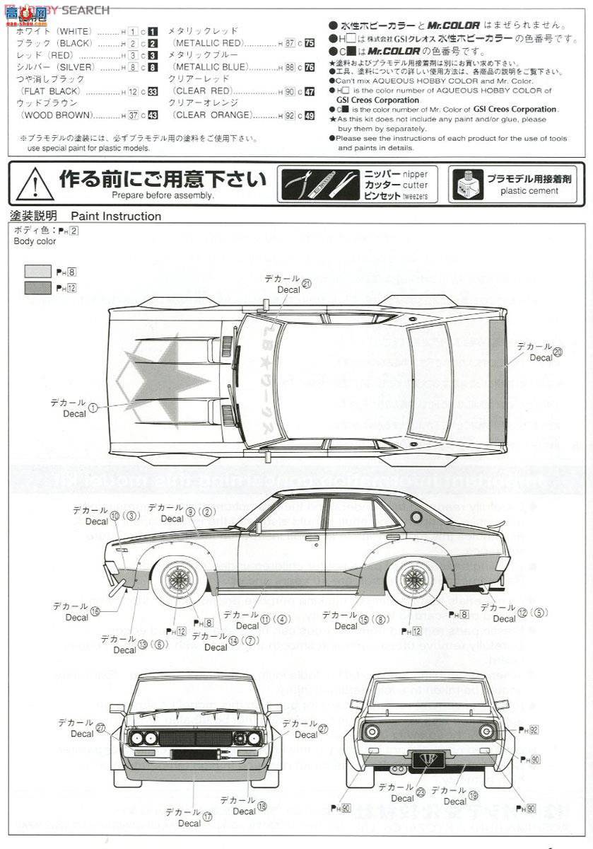 �ൺ�� �������� 03 009826 LB Works Ken Meri 4Dr
