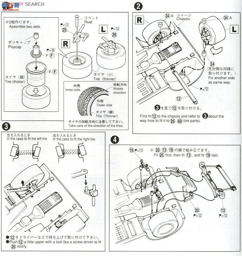 �ൺ�� �������� 03 009826 LB Works Ken Meri 4Dr
