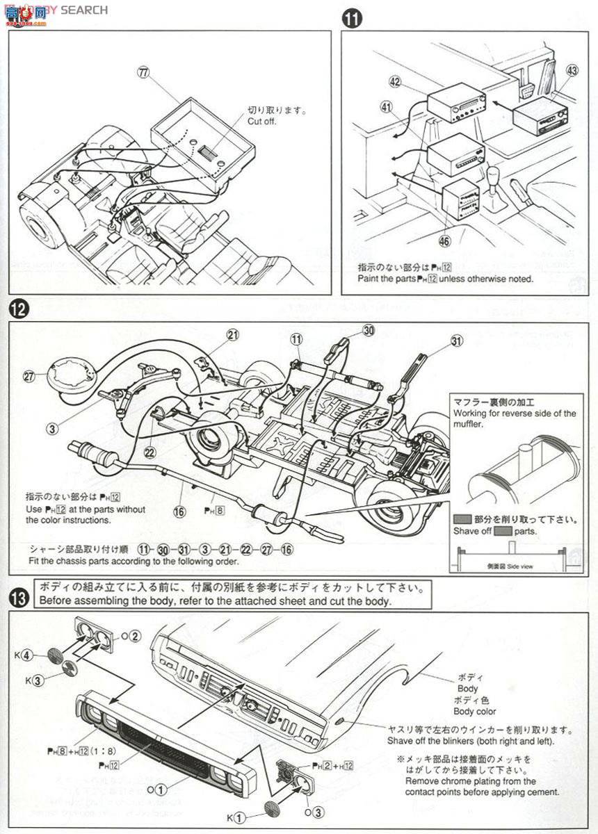 �ൺ�� �������� 03 009826 LB Works Ken Meri 4Dr