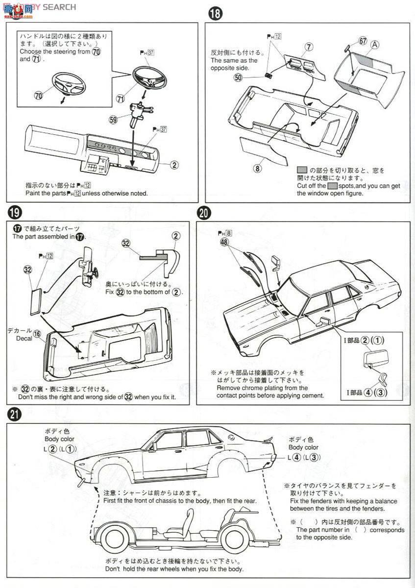 �ൺ�� �������� 03 009826 LB Works Ken Meri 4Dr