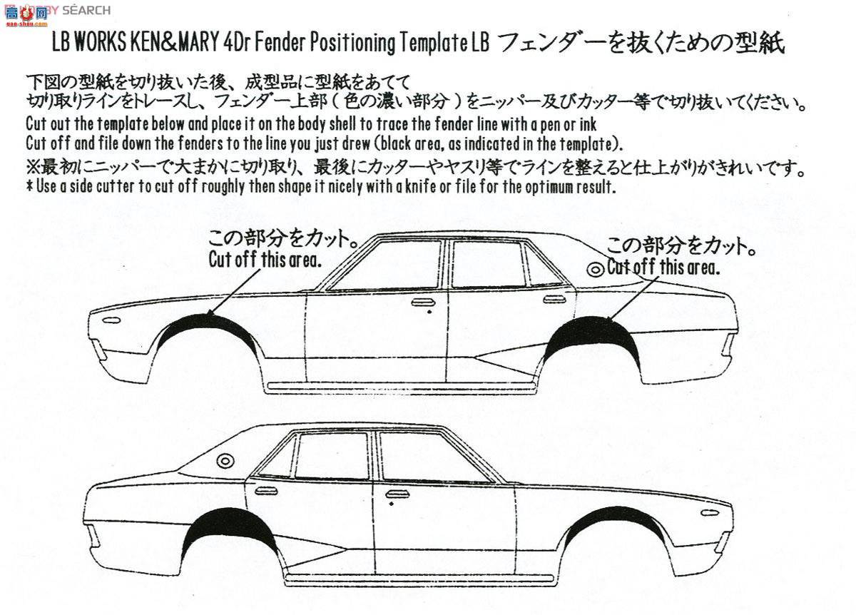 �ൺ�� �������� 03 009826 LB Works Ken Meri 4Dr