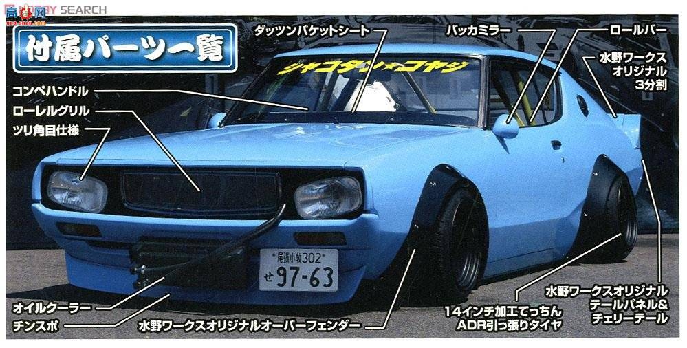 �ൺ�� �������� 06 011478 LB Works Ken Meri 2Dr 2014 Ver
