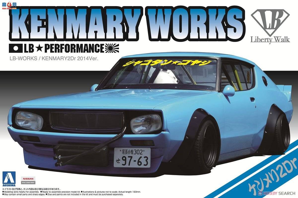 �ൺ�� �������� 06 011478 LB Works Ken Meri 2Dr 2014 Ver