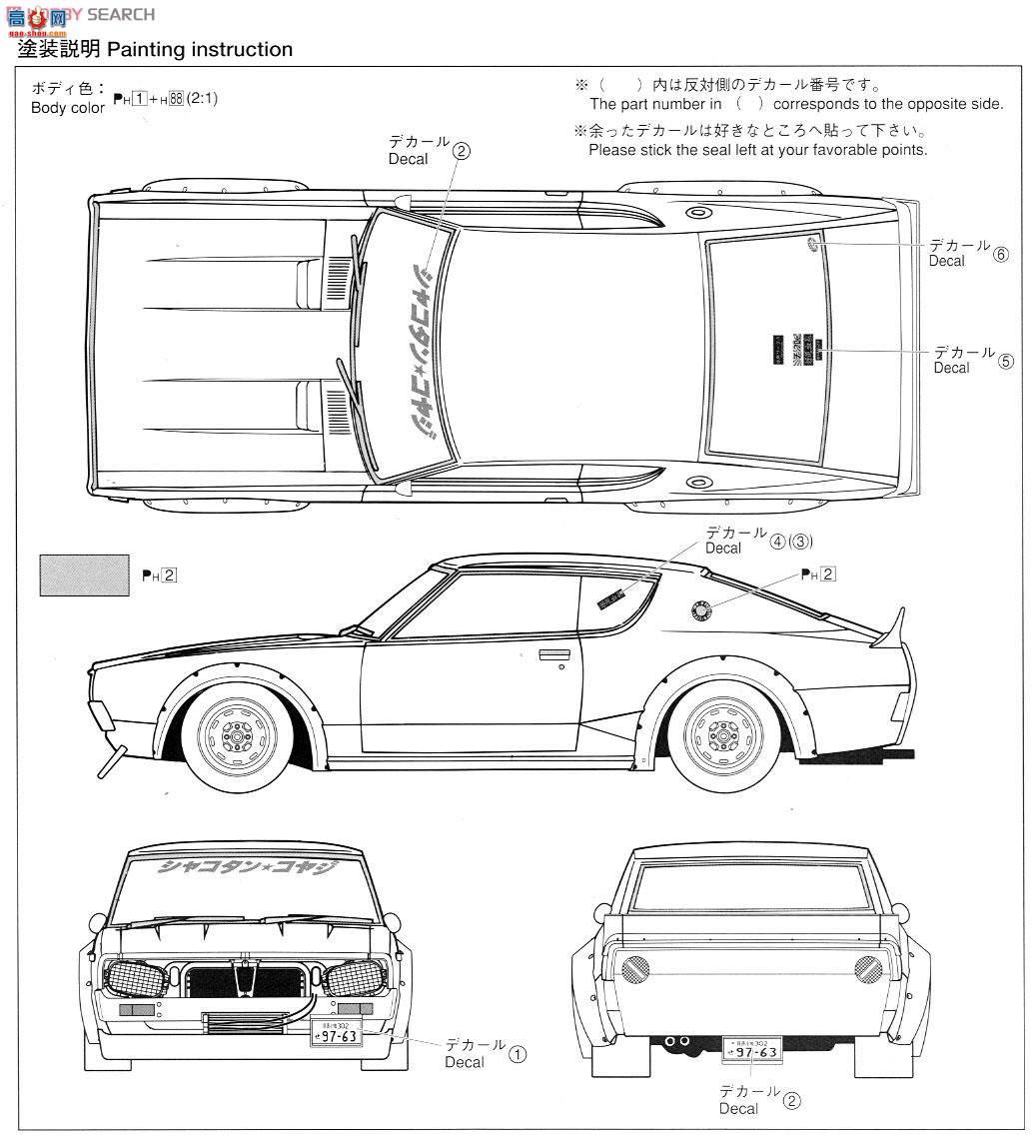 �ൺ�� �������� 06 011478 LB Works Ken Meri 2Dr 2014 Ver