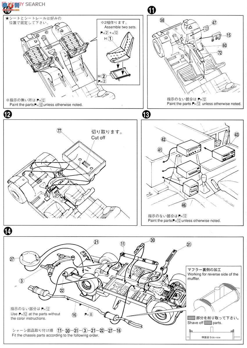 �ൺ�� �������� 06 011478 LB Works Ken Meri 2Dr 2014 Ver
