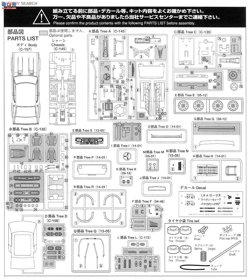 �ൺ�� �������� 06 011478 LB Works Ken Meri 2Dr 2014 Ver