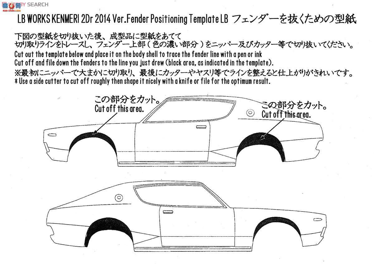 �ൺ�� �������� 06 011478 LB Works Ken Meri 2Dr 2014 Ver