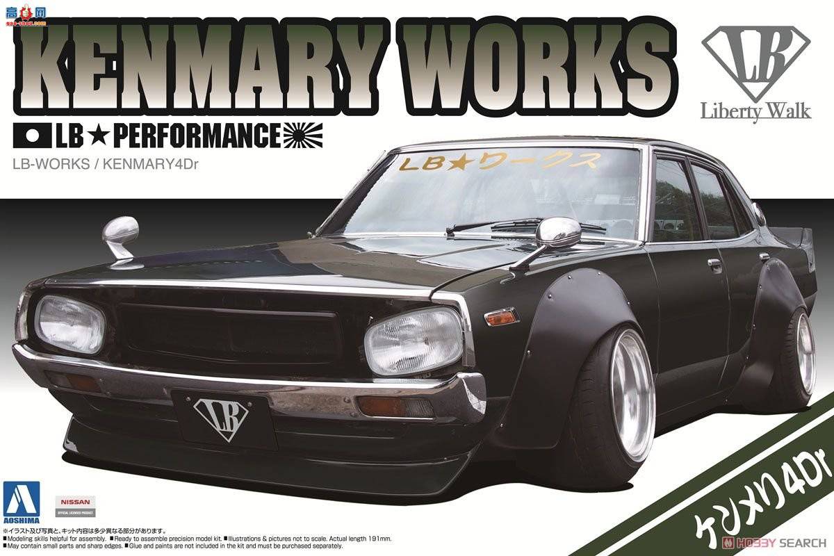 �ൺ�� �������� 08 051276 LB Works Ken Meri 4Dr 2015Ver