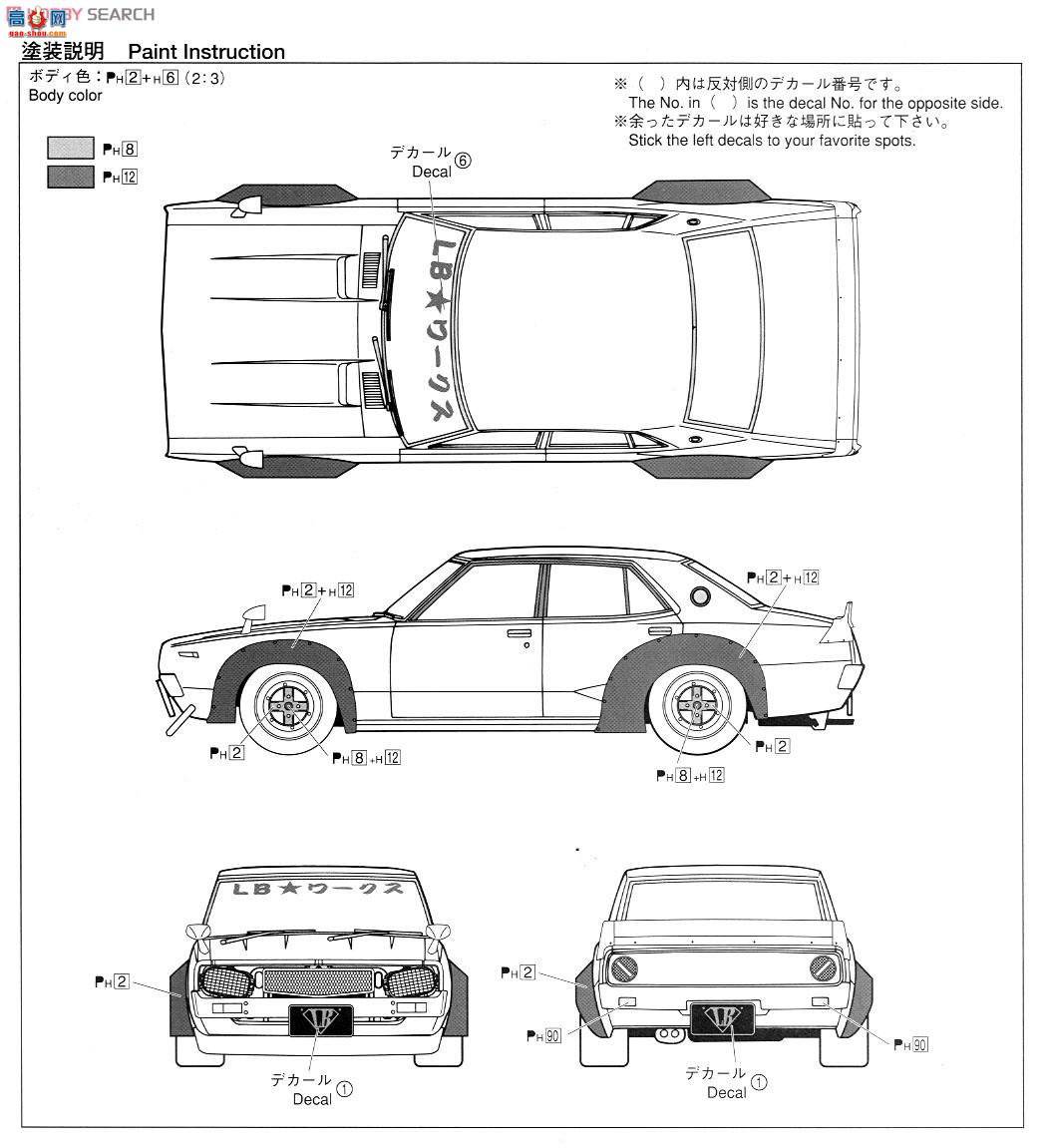 �ൺ�� �������� 08 051276 LB Works Ken Meri 4Dr 2015Ver