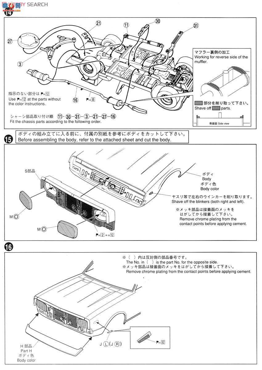 �ൺ�� �������� 08 051276 LB Works Ken Meri 4Dr 2015Ver