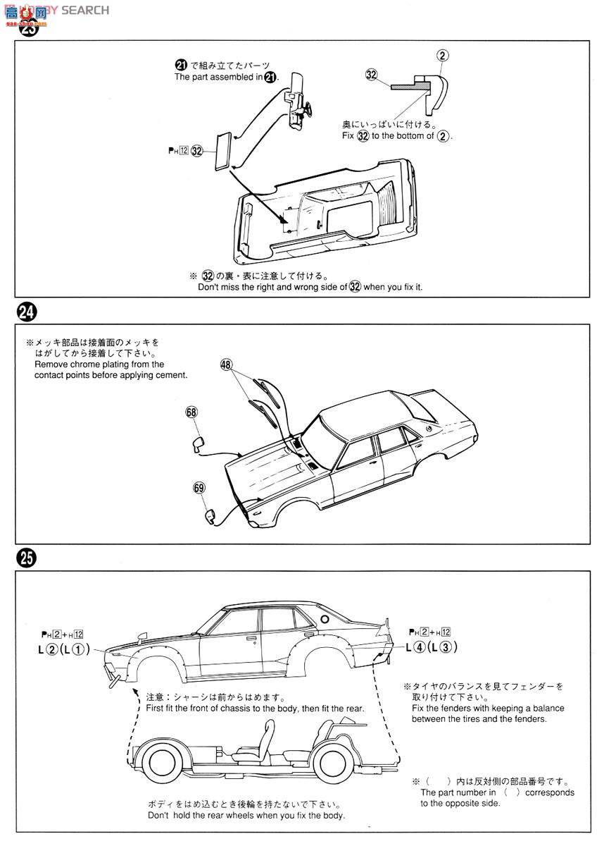 �ൺ�� �������� 08 051276 LB Works Ken Meri 4Dr 2015Ver